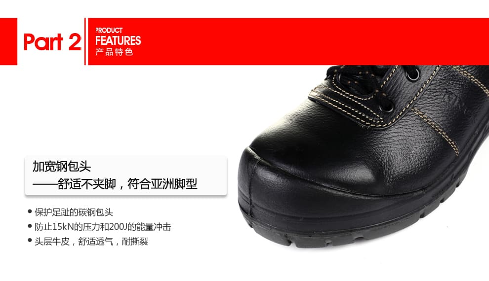 巴固（BACOU） KWD800 Kings 安全鞋 （舒适、轻便、透气、防砸、防穿刺）